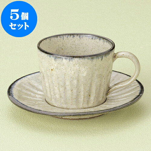 5個セット コーヒー 釉流し切立コーヒー碗皿 [ 8.2 x 6.4cm 220cc ・ 15.2 x 2.2cm ] | 人気 おすすめ 食器 洋食器 業務用 飲食店 カフェ うつわ 器 おしゃれ かわいい ギフト プレゼント 誕生日 贈答品 食器セット 食器セット