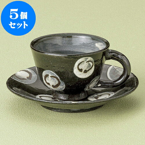 5個セット コーヒー 黒土丸紋コーヒー碗皿 [ 9 x 7cm 180cc ・ 15.2 x 2.2cm ] | 人気 おすすめ 食器 洋食器 業務用 飲食店 カフェ うつわ 器 おしゃれ かわいい ギフト プレゼント 誕生日 贈答品 食器セット 食器セット