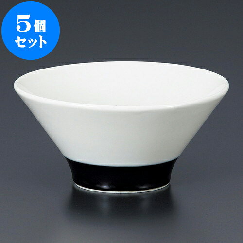 5個セット 中華丼 白釉ハマ黒6.5麺鉢 [ 19.5 x 9cm ] | 丼 丼ぶり どんぶり ラーメン チャーハン 人気 おすすめ 食器 中華 飯店 中華食器 業務用 飲食店 カフェ うつわ 器 おしゃれ かわいい ギフト プレゼント 引き出物 誕生日 贈り物 贈答品 食器セット