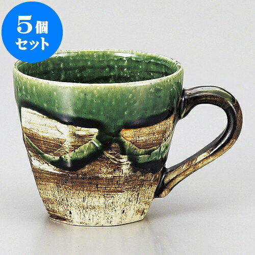 5個セット マグカップ 織部面取マグカップ [ 12 x 8.8 x 8cm 260cc ] | 人気 おすすめ 食器 洋食器 業務用 飲食店 カフェ うつわ 器 おしゃれ かわいい ギフト プレゼント 誕生日 贈答品 食器セット 食器セット