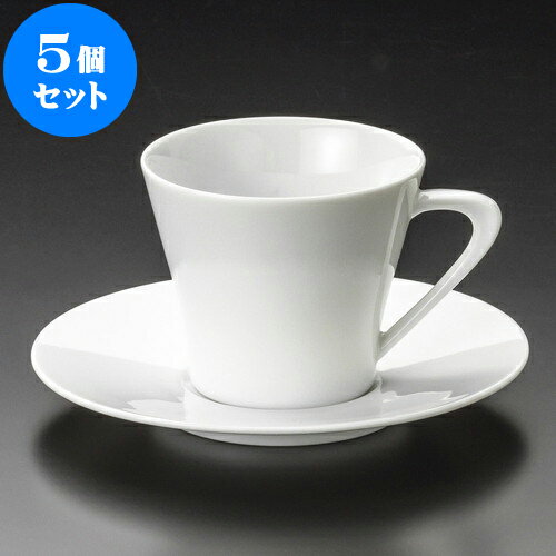 5個セット コーヒー 白磁ホルンコーヒー碗皿 [ 8.5 x 7cm 200cc ・ 15 x 2cm ] | 人気 おすすめ 食器 ..