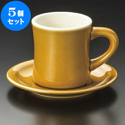 5個セット コーヒー ダイナー（アメ）アメリカン碗皿 [ 8 x 8.6cm 240cc ・ 15.3 x 2cm ] | 人気 おすすめ 食器 洋食器 業務用 飲食店 カフェ うつわ 器 おしゃれ かわいい ギフト プレゼント 誕生日 贈答品 食器セット 食器セット