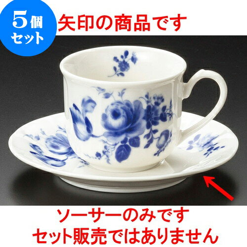 5個セット コーヒー ロイヤルローズコーヒー受皿 [ 14.2 x 2cm ] | 人気 おすすめ 食器 洋食器 業務用 ..