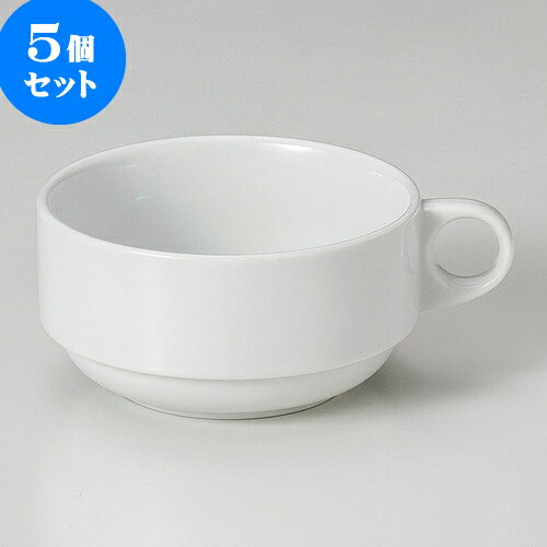 5個セット 洋陶卓上品 白スタック片手スープカップ [ 10.8 x 5.5cm 300cc ] | スープ碗 スープ スープマグ 汁椀 人気 おすすめ 食器 洋食器 業務用 飲食店 カフェ うつわ 器 おしゃれ かわいい ギフト プレゼント 引き出物 誕生日 贈り物 贈答品 食器セット