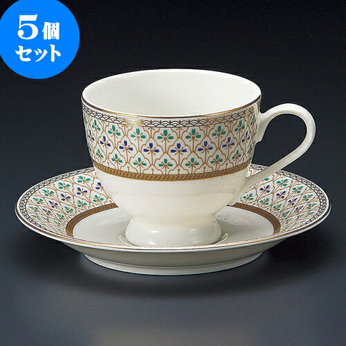 5個セット コーヒー NBヴィオラコーヒー碗皿 [ 8.3 x 7cm 200cc ・ 14.2 x 2.2cm ] | 人気 おすすめ 食器 洋食器 業務用 飲食店 カフェ うつわ 器 おしゃれ かわいい ギフト プレゼント 誕生日 贈答品 食器セット 食器セット