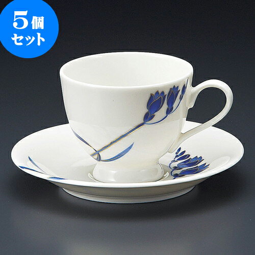 5個セット コーヒー NBブルーランコーヒー碗皿 [ 8.3 x 7cm 200cc ・ 14.2 x 2.2cm ] | 人気 おすすめ 食器 洋食器 業務用 飲食店 カフェ うつわ 器 おしゃれ かわいい ギフト プレゼント 誕生日 贈答品 食器セット 食器セット
