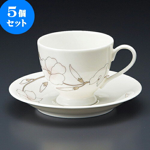5個セット コーヒー NBヴォーグコーヒー碗皿 [ 8.3 x 7cm 200cc ・ 14.2 x 2.2cm ] | 人気 おすすめ 食器 洋食器 業務用 飲食店 カフェ うつわ 器 おしゃれ かわいい ギフト プレゼント 誕生日 贈答品 食器セット 食器セット