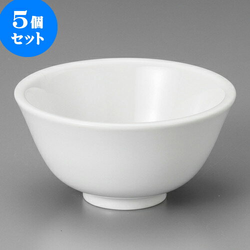 5個セット 中華食器 白厚口4.0汁碗 [ 12.5 x 6.3cm ] | スープ 汁椀 フカヒレ ライス 飯碗 チャーハン ..