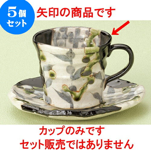 5ĥå ҡ ҡ [ 8 x 7cm 280cc ] | ͵   ο ̳ Ź ե Ĥ   ...