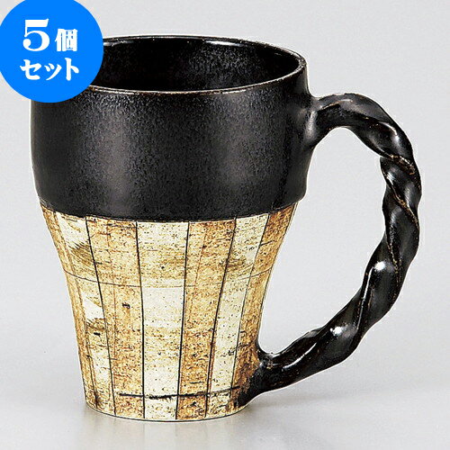 5個セット マグカップ 黒釉十草マグカップ [ 8.5 x 10.5cm 300cc ] | 人気 おすすめ 食器 洋食器 業務用 飲食店 カフェ うつわ 器 おしゃれ かわいい ギフト プレゼント 誕生日 贈答品 食器セット 食器セット