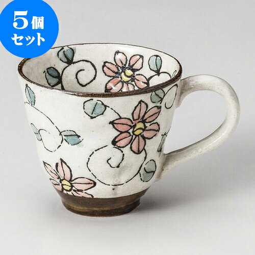 5個セット マグカップ 赤花紋唐草マグカップ [ 9 x 8cm 200cc ] | 人気 おすすめ 食器 洋食器 業務用 飲食店 カフェ うつわ 器 おしゃれ かわいい ギフト プレゼント 誕生日 贈答品 食器セット 食器セット