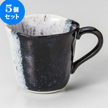 5個セット マグカップ 流星マグカップ [ 9.7 x 9cm 310cc ] | マグ マグカップ コーヒー 紅茶 ティー 人気 おすすめ 食器 洋食器 業務用 飲食店 カフェ うつわ 器 おしゃれ かわいい ギフト プレゼント 引き出物 誕生日 贈り物 贈答品