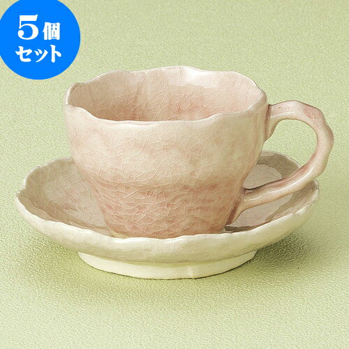 5個セット コーヒー 彩りピンクコーヒー碗皿 [ 180cc ・ 11.5 x 9 x 6.5cm ] | 人気 おすすめ 食器 洋食器 業務用 飲食店 カフェ うつわ 器 おしゃれ かわいい ギフト プレゼント 誕生日 贈答品 食器セット 食器セット