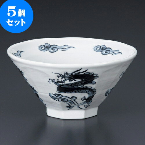 5個セット 中華丼 黒昇龍八角6.3丼 [ 19 x 9.7cm ] | 丼 丼ぶり どんぶり ラーメン チャーハン 人気 おすすめ 食器 中華 飯店 中華食器 業務用 飲食店 カフェ うつわ 器 おしゃれ かわいい ギフト プレゼント 引き出物 誕生日 贈り物 贈答品 食器セット