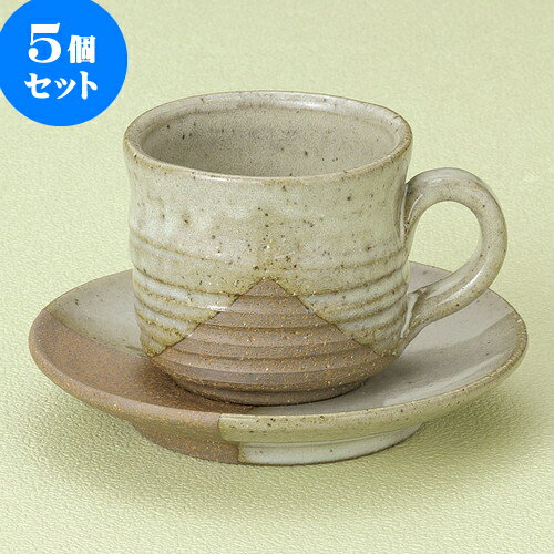 5個セット コーヒー 掛分け切立コーヒー碗皿（信楽焼） [ 10.2 x 7.8 x 6.8cm 190cc ・ 13.5 x 2.5cm ] | 人気 おすすめ 食器 洋食器 業務用 飲食店 カフェ うつわ 器 おしゃれ かわいい ギフト プレゼント 誕生日 贈答品 食器セット 食器セット