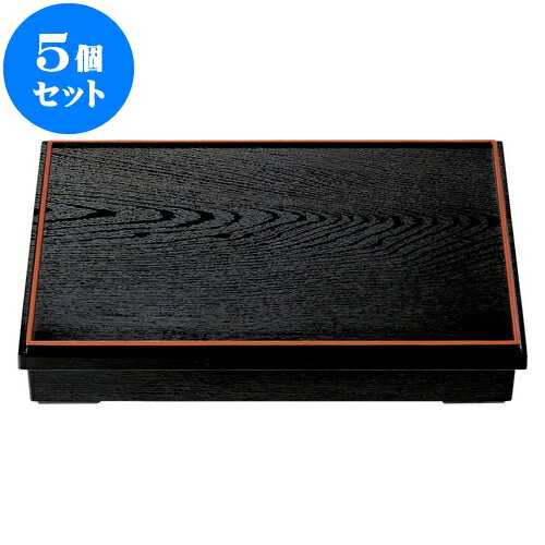 5個セット ［A］ニュー尺3寸長手木目松花堂 黒天朱 [ 38.5 x 26.5 x 6.5cm ] | 松花堂 弁当 正月 元旦 お節 おすすめ 人気 食器 業務用 飲食店 カフェ うつわ 器 おしゃれ かわいい お洒落 ギフト プレゼント 引き出物 内祝い 結婚祝い 誕生日 贈り物 贈答品