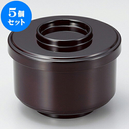 5個セット ［TA］（小）切立飯器 溜