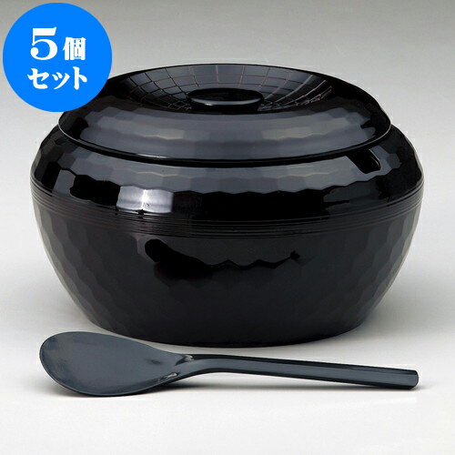 5個セット ［A］亀甲飯器 溜3人用平付 [ 21 x 12cm 内寸16 x 9.5cm ] | 飯器 お茶碗 おすすめ 人気 食器 業務用 飲食店 カフェ うつわ 器 おしゃれ かわいい お洒落 ギフト プレゼント 引き出物 内祝い 結婚祝い 誕生日 贈り物 贈答品