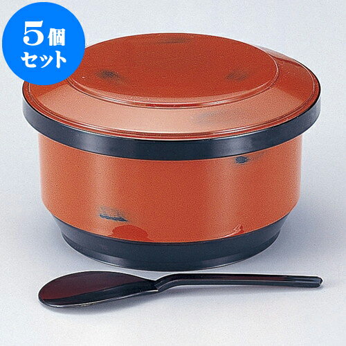 5個セット ［A］いずみ飯器 根来5人用平付 [ 27 x 13.5cm 内寸23.8 x 10.6cm ] | 飯器 お茶碗 おすすめ 人気 食器 業務用 飲食店 カフェ うつわ 器 おしゃれ かわいい お洒落 ギフト プレゼント 引き出物 内祝い 結婚祝い 誕生日 贈り物 贈答品