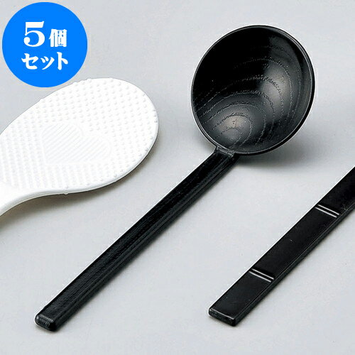 5個セット ［A］亀甲レンゲ濃茶 [ 20.3 x 6.4cm ] | れんげ 蓮華 スプーン カトラリ 人気 おすすめ 食器 業務用 飲食店 カフェ うつわ 器 おしゃれ かわいい ギフト プレゼント 引き出物 誕生日 贈り物 贈答品