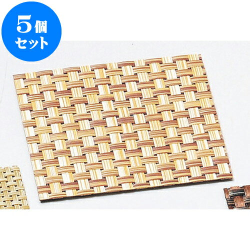 楽天せともの本舗5個セット ストロングコースター（5枚入）角竹格子 [ 10.5 x 10.5cm ] | 茶たく コースター 一服 人気 おすすめ 食器 業務用 飲食店 カフェ うつわ 器 おしゃれ かわいい ギフト プレゼント 引き出物 誕生日 贈り物 贈答品