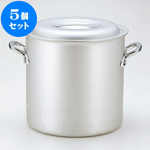 5個セット 厨房用品 マイスターアルミ寸胴鍋（アルマイト仕上げ） [ 33cm 33 x 33cm 27L ] | 人気 おすすめ 食器 洋食器 業務用 飲食店 カフェ うつわ 器 おしゃれ かわいい ギフト プレゼント 誕生日 贈答品 食器セット 食器セット
