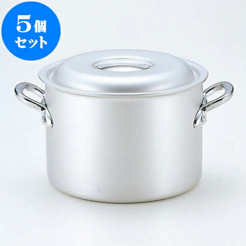 5個セット 厨房用品 マイスターアルミ半寸胴鍋（アルマイト仕上げ） [ 39cm 39 x 24cm 28L ] | 人気 おすすめ 食器 洋食器 業務用 飲食店 カフェ うつわ 器 おしゃれ かわいい ギフト プレゼント 誕生日 贈答品 食器セット 食器セット