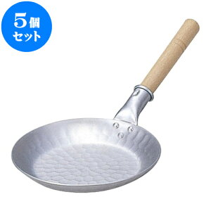 5個セット 厨房用品 アルミ親子鍋横柄 旅館 和食器 大18 親子鍋 X 2 7cm 料亭 旅館 和食器 飲食店 業務用 せともの本舗 5個セット 厨房用品 アルミ親子鍋横柄 旅館 和食器 大18 親子鍋 X 2 7cm 料亭 旅館 和食器 飲食店 業務用 せともの本舗