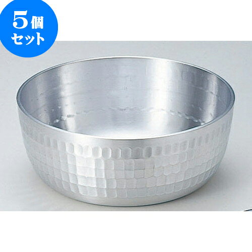 5個セット 厨房用品 アルミ矢床鍋 [ 21cm 2.7L ] | 人気 おすすめ 食器 洋食器 業務用 飲食店 カフェ うつわ 器 おしゃれ かわいい ギフト プレゼント 誕生日 贈答品 食器セット 食器セット