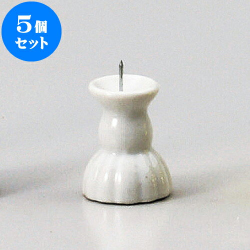 5個セット 神仏器 白2.0ロー立 [ 6.5cm ] | 仏具 仏壇 お盆 お彼岸 迎え火 供養 お寺 お墓 仏様 仏前 盆 お坊さん お供え 手元供養 佛具