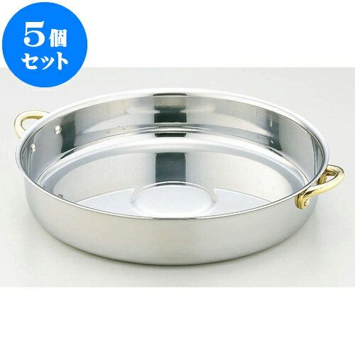 5個セット 厨房用品 ステン両手付すきやき鍋 [ 22cm ] | 人気 おすすめ 食器 洋食器 業務用 飲食店 カフェ うつわ 器 おしゃれ かわいい ギフト プレゼント 誕生日 贈答品 食器セット 食器セット