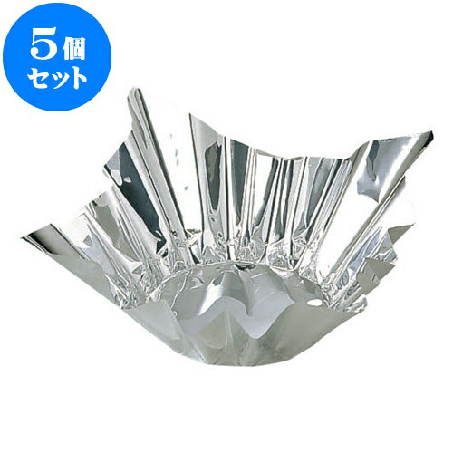 5個セット 厨房用品 アルミ箔鍋銀色 [ 24cm角 ] | 人気 おすすめ 食器 洋食器 業務用 飲食店 カフェ うつわ 器 おしゃれ かわいい ギフト プレゼント 誕生日 贈答品 食器セット 食器セット