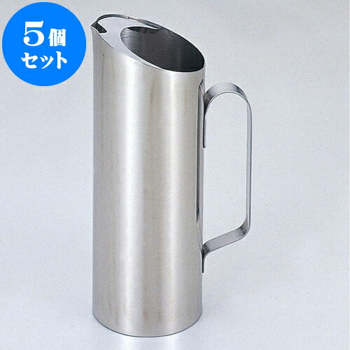5個セット 厨房用品 18-8セレクトウオーターポット [ 0.9L ] | ポット コーヒー 紅茶 急須 ティー 人気 おすすめ 食器 洋食器 業務用 飲食店 カフェ うつわ 器 おしゃれ かわいい ギフト プレゼント 引き出物 誕生日 贈り物 贈答品 食器セット