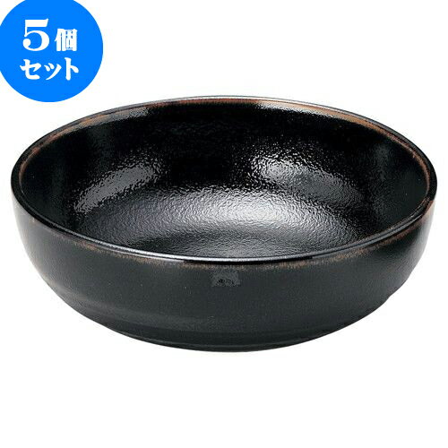 5個セット 和陶オープン ゆず天目 6.5ボール [ 19.5 x 7cm ] | 人気 おすすめ 食器 洋食器 業務用 飲食店 カフェ うつわ 器 おしゃれ かわいい ギフト プレゼント 誕生日 贈答品 食器セット 食器セット