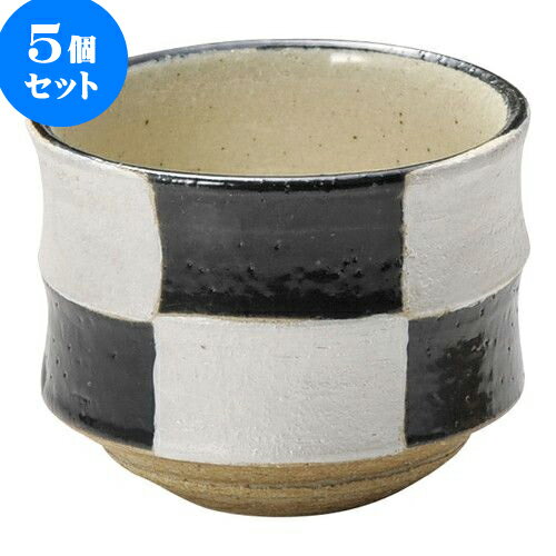 5個セット 和陶オープン 銀彩市松 黒釉切立小鉢 [ 9.8 x 8cm ・ 360cc ] | 人気 おすすめ 食器 洋食器 業務用 飲食店 カフェ うつわ 器 おしゃれ かわいい ギフト プレゼント 誕生日 贈答品 食器セット 食器セット
