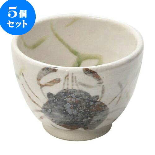 5個セット 和陶オープン 志野かに 大汲出 [ 10.5 x 7.5cm 320cc ] | ぐい飲み おちょこ お猪口 盃 熱燗 冷酒 お酒 日本酒 バー bar 晩酌 人気 おすすめ 食器 業務用 飲食店 カフェ うつわ 器 おしゃれ かわいい ギフト プレゼント 引き出物 誕生日 贈り物 贈答品 食器セット