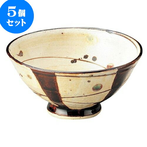 5個セット 和陶オープン かるかる飴釉まほろば 茶碗 [ 12.7 x 6.3cm ] | 人気 おすすめ 食器 洋食器 業務用 飲食店 カフェ うつわ 器 おしゃれ かわいい ギフト プレゼント 誕生日 贈答品 食器セット 食器セット