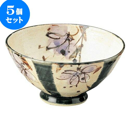 5個セット 和陶オープン かるかる藍釉まほろば 茶碗 [ 12.7 x 6.3cm ] | 人気 おすすめ 食器 洋食器 業務用 飲食店 カフェ うつわ 器 おしゃれ かわいい ギフト プレゼント 誕生日 贈答品 食器セット 食器セット