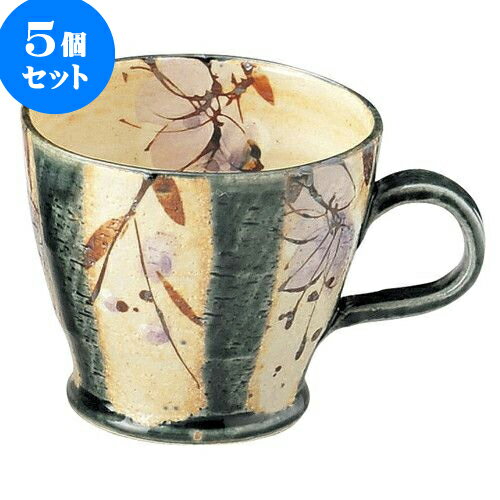 5個セット 和陶オープン かるかる藍釉まほろば マグ [ 9.5 x 8.3cm ・ 290cc ] | 人気 おすすめ 食器 洋食器 業務用 飲食店 カフェ うつわ 器 おしゃれ かわいい ギフト プレゼント 誕生日 贈答品 食器セット 食器セット