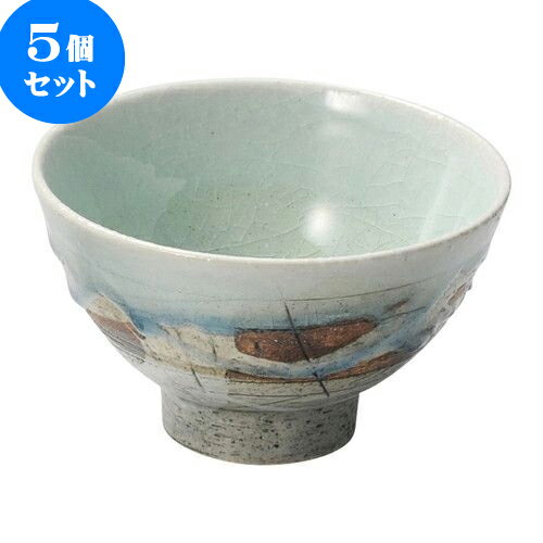 5個セット 和陶オープン トルコ釉ピカソ ぼーる [ 12.7 x 7cm ・ 320cc ] | おすすめ 人気 食器 業務用 飲食店 カフェ うつわ 器 おしゃれ かわいい お洒落 可愛い ギフト プレゼント 引き出物 内祝い 結婚祝い 誕生日 贈り物 自宅 イベント 食器セット