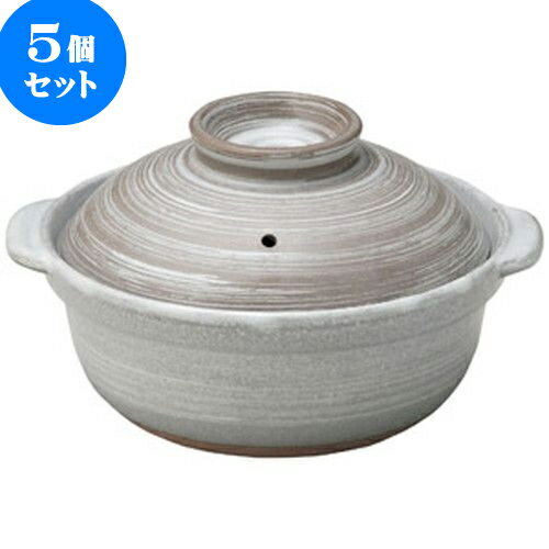 5個セット 土鍋オープン 刷毛目 5.5号鍋（直火） [ 20 x φ17.5 x 10.5cm ・ 身 7cm ] | 人気 おすすめ 食器 洋食器 業務用 飲食店 カフェ うつわ 器 おしゃれ かわいい ギフト プレゼント 誕生日 贈答品 食器セット 食器セット