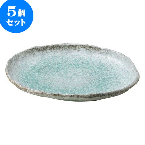 5個セット 和陶オープン 青釉 10号丸変形皿 [ 29.5 x 24.5 x 4.5cm ] | 人気 おすすめ 食器 洋食器 業務用 飲食店 カフェ うつわ 器 おしゃれ かわいい ギフト プレゼント 誕生日 贈答品 食器セット 食器セット