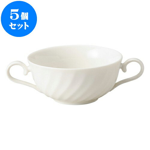 5個セット 洋陶オープン シルキーウェーブ 両手スープ [ 17 x 11.5 x 5.2cm ・ 290cc ] | 人気 おすすめ 食器 洋食器 業務用 飲食店 カフェ うつわ 器 おしゃれ かわいい ギフト プレゼント 誕生日 贈答品 食器セット 食器セット