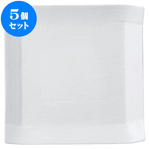 5個セット 洋陶オープン こより 白マット 正角中皿 [ 16.5 x 2cm ] | 人気 おすすめ 食器 洋食器 業務用 飲食店 カフェ うつわ 器 おしゃれ かわいい ギフト プレゼント 誕生日 贈答品 食器セット 食器セット