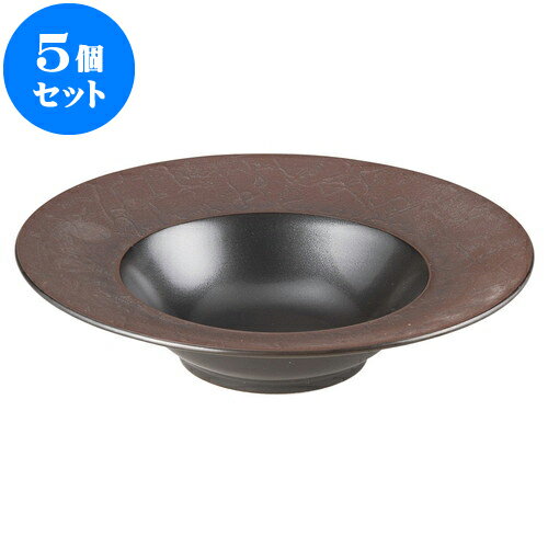 5個セット 洋陶オープン バロック ブラック&ブラウン26.5cmディープスープ [ 26.5 x 6.3cm ] | 人気 おすすめ 食器 洋食器 業務用 飲食店 カフェ うつわ 器 おしゃれ かわいい ギフト プレゼント 誕生日 贈答品 食器セット 食器セット