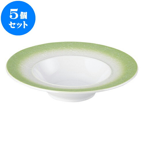 5個セット 洋陶オープン バロック グリーンラスター26.5cmディープスープ [ 26.5 x 6.3cm ] | 人気 おすすめ 食器 洋食器 業務用 飲食店 カフェ うつわ 器 おしゃれ かわいい ギフト プレゼント 誕生日 贈答品 食器セット 食器セット