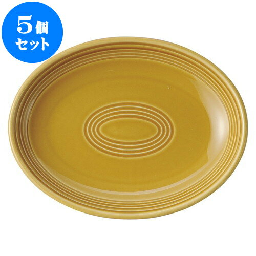 5個セット 洋陶オープン オードリー WH&AM 24cmプラター AM [ 24.1 x 18.5 x 3.4cm ] | 楕円 皿 形プラター 丸 パスタ 人気 おすすめ 食器 洋食器 業務用 飲食店 カフェ うつわ 器 おしゃれ かわいい ギフト プレゼント 引き出物 誕生日 贈り物 贈答品 食器セット