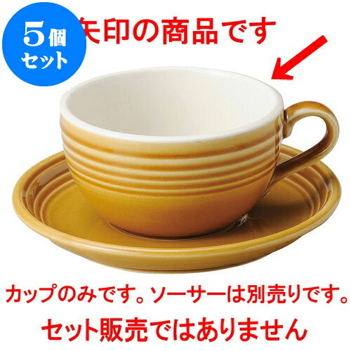 5個セット 洋陶オープン オードリー WH&AM ラテカップ AM [ 14.8 x 12 x 6.8cm 415cc ] | コーヒー カップ ティー 紅茶 喫茶 人気 おすすめ 食器 洋食器 業務用 飲食店 カフェ うつわ 器 おしゃれ かわいい ギフト プレゼント 引き出物 誕生日 贈答品 食器セット