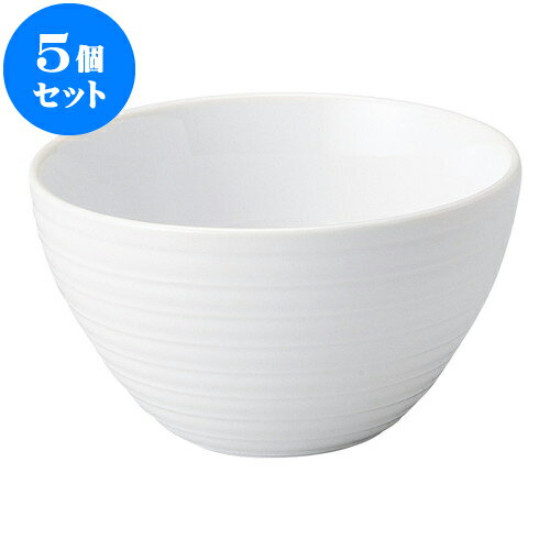 5個セット 洋陶オープン スパイラル 12cmボール [ 12 x 6.8cm ] | おすすめ 人気 食器 業務用 飲食店 カフェ うつわ 器 おしゃれ かわいい お洒落 可愛い ギフト プレゼント 引き出物 内祝い 結婚祝い 誕生日 贈り物 自宅 イベント 食器セット
