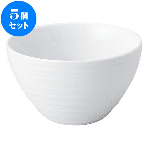 5個セット 洋陶オープン スパイラル 11cmボール [ 11 x 6.2cm ] | おすすめ 人気 食器 業務用 飲食店 カフェ うつわ 器 おしゃれ かわいい お洒落 可愛い ギフト プレゼント 引き出物 内祝い 結婚祝い 誕生日 贈り物 自宅 イベント 食器セット